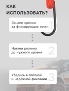 Резинка для крепления багажа, 60 см, d8 мм, металлические крючки, набор 2 шт 1355622 - фото 14614753