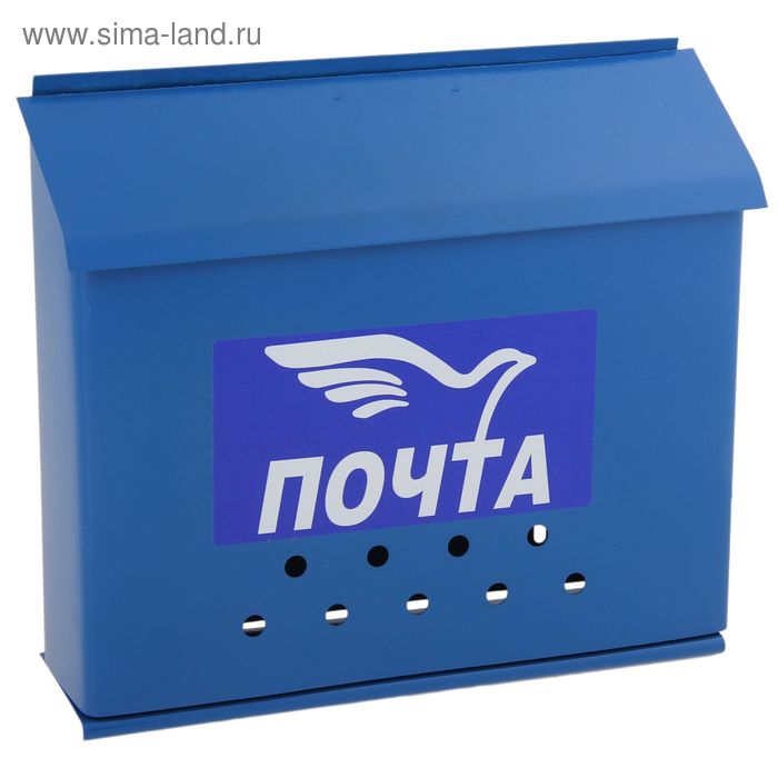 Ящик почтовый «Письмо», горизонтальный, без замка (с петлёй), синий - Фото 1