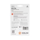 Жгуты для ремонта бескамерных шин, в блистере 10 шт. - Фото 3