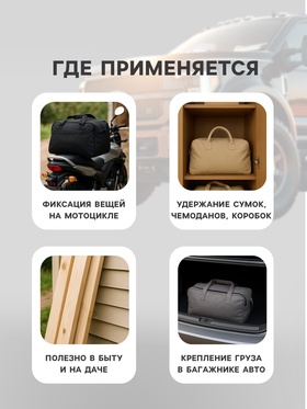 Резинка для крепления багажа Airline, 80 см, d8 мм, металлические крючки, набор 2 шт