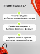 Резинка для крепления багажа Airline, 80 см, d=8 мм, металлические крючки, набор 2 шт. - Фото 2