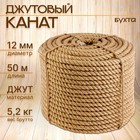 Канат джутовый, 12 мм, бухта 50 м - Фото 1