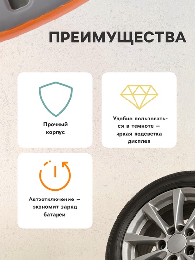 Манометр цифровой Airline, с подсветкой, металлический, до 7 атм