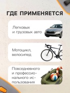 Манометр цифровой Airline, с подсветкой, металлический, до 7 атм - Фото 4