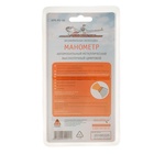 Манометр цифровой Airline, с подсветкой, металлический, до 7 атм - Фото 8