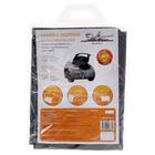 Накидка защитная, на бампер и крылья, 100×72 см - Фото 3