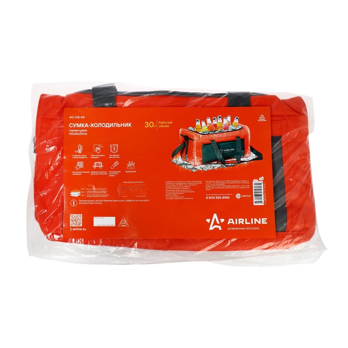 Термосумка Airline, 30 л, 50×26×25 см