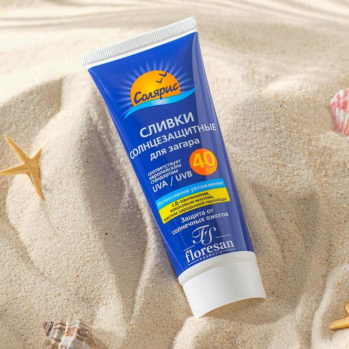 Сливки солнцезащитные для лица и тела, водостойкие, SPF 40, 75 мл - Фото 1