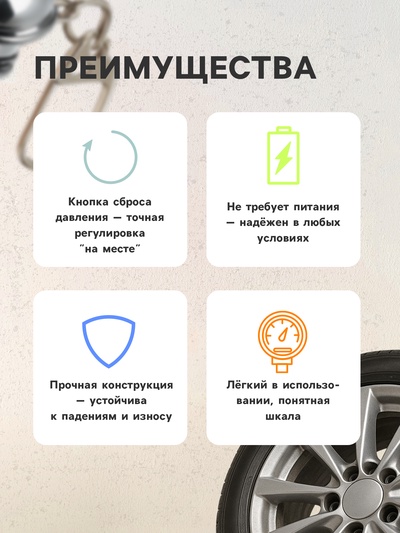 Манометр механический Airline, c линейной шкалой, до 3.5 атм