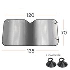 Шторка солнцезащитная, 70×135 см - Фото 2