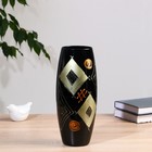 Ваза «Геометрия», d=8 см, 11.5×26 см, стекло, чёрная 1335028