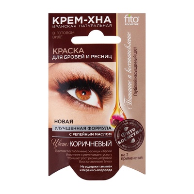 Краска для бровей и ресниц "Крем-хна", коричневый, 18 г