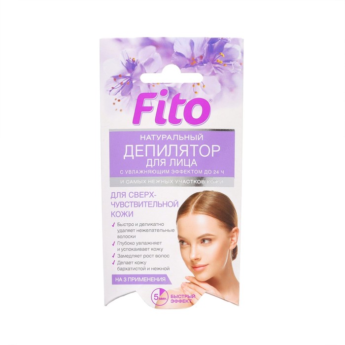 Фитодепилятор для лица и самых нежных участков кожи с увлажняющим эффектом до 24 часов, 15 мл - Фото 1