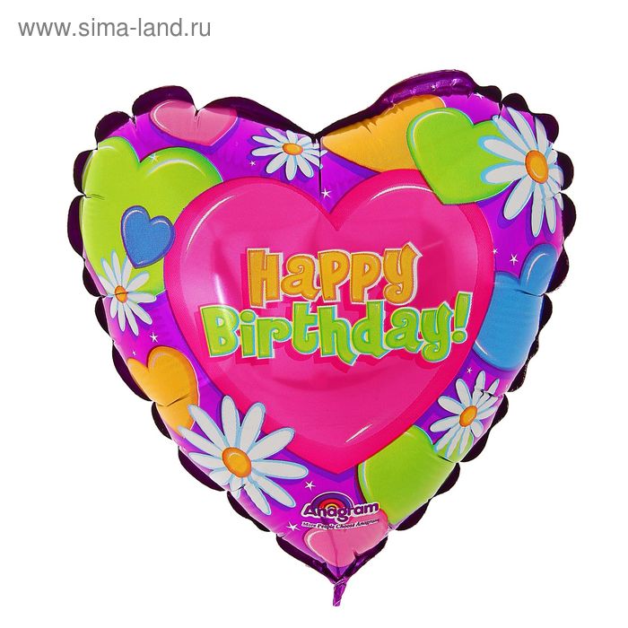 Шар фольгированный 9" Happy Birthday Сердечки с ромашками A15 Сердце д/палочки АГ - Фото 1