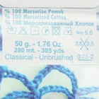 Пряжа "Miss" 100% мерсеризованный хлопок 280м/50гр (496 серый) - Фото 3