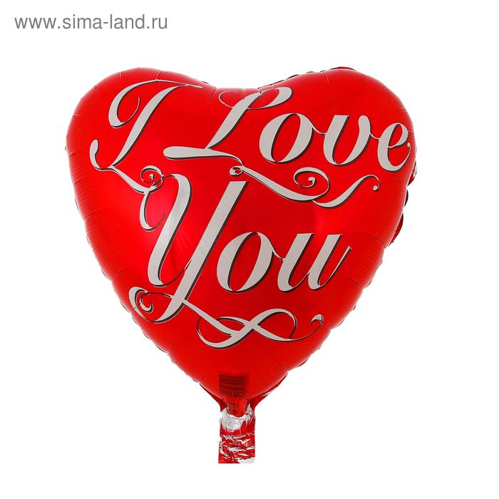 Шар фольгированный 18" I Love You, сердце, цвет красный - Фото 1