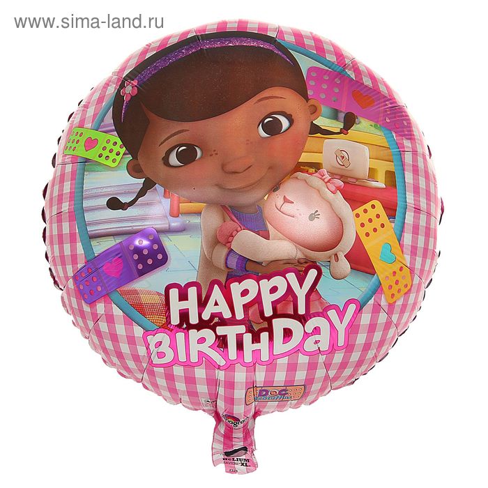 Шар фольгированный 18" Happy Birthday "Доктор Плюшева", круг - Фото 1