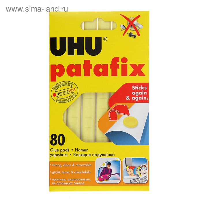 Клеящие подушечки UHU Patafic, желтые, 80 штук - Фото 1