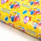 Бумага упаковочная глянцевая "Шарики",70 х100 см - Фото 1