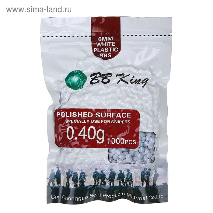 Шары для страйкбола BB King 0.40г, 5.95+/-0.01мм, 1000 шт - Фото 1