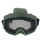 Очки защитные для страйкбола KINGRIN Desert Locust mesh goggles include sunshade (OD) MA-06-OD   134 - Фото 2