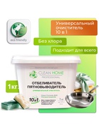 Отбеливатель Clean Home, порошок, для тканей, 1 л - Фото 1