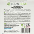 Отбеливатель Clean Home, порошок, для тканей, 1 л - фото 8275426
