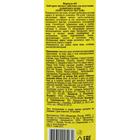 Крем-Soft для получения деликатного загара Floresan с маслом манго и папайи, 15 мл - Фото 3