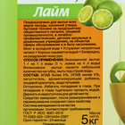 Средство для мытья посуды «Ника-Супер Плюс», гель-концентрат, лайм, 5 кг - Фото 3