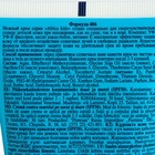 Крем для защиты от солнца на суше и на море детский Africa Kids SPF 50, 150 мл - Фото 5