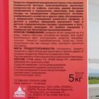 Средство жидкое для мытья поверхностей «Ника-Универсал», канистра, 5 кг - Фото 2