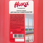 Средство жидкое для мытья поверхностей «Ника-Универсал», канистра, 5 кг - Фото 5