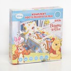 Детское постельное бельё 1,5 сп. "Медвежонок Винни и его друзья", размер 143х215 см, 150х214 см, 50х70 см-1 шт., 100% хлопок, бязь - Фото 5