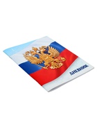Дневник школьный для 1-11 классов, «Госсимволика России-3», мягкая обложка, 40 листов - Фото 3