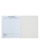 Дневник школьный для 1-11 классов, «Госсимволика России-3», мягкая обложка, 40 листов - Фото 10