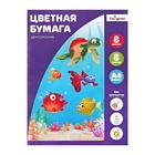 Бумага цветная А4, 8 листов, 8 цветов «Подводный мир», газетная, двусторонняя, на скобе, МИКС - Фото 6