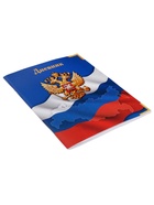 Дневник школьный для 1-11 классов, «Госсимволика России», мягкая обложка, 40 листов - Фото 4