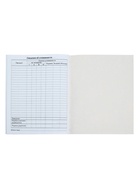 Дневник школьный для 1-11 классов, «Госсимволика России», мягкая обложка, 40 листов - Фото 10