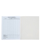 Дневник школьный для 1-11 классов, «Госсимволика России», мягкая обложка, 40 листов - Фото 10