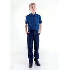 Брюки школьные для мальчика "Лидер", рост 152 см (38), цвет синий - Фото 1