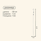 Шампур Maclay, угловой, толщина 1 мм, 50×1 см - Фото 3