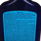 Молочко детское солнцезащитное Africa Kids, SPF 20, 200 мл. - Фото 7