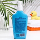 Молочко детское солнцезащитное Africa Kids, SPF 20, 200 мл. - Фото 9