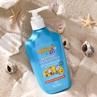 Молочко детское после солнца Africa Kids, для чувствительной кожи, 200 мл - Фото 8