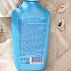 Молочко детское после солнца Africa Kids, для чувствительной кожи, 200 мл - Фото 9