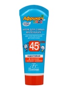 Солнцезащитный крем водостойкий Africa Kids baby для самых маленьких SPF 45+, 50 мл - Фото 5