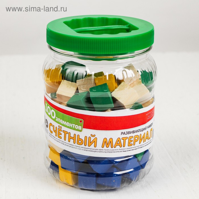 Счётный материал "Кубики", 100 шт. в пластиковом контейнере, МИКС - Фото 1
