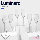 Бокалы для шампанского Luminarc «Эталон», 170 мл, набор 6 шт., стекло, прозрачные - Фото 1