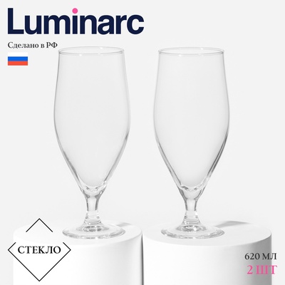 Пивные бокалы Luminarc «Французский ресторанчик», 620 мл, набор 2 шт., стекло, прозрачные