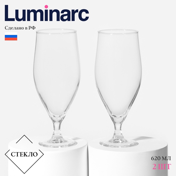 Пивные бокалы Luminarc «Французский ресторанчик», 620 мл, набор 2 шт., стекло, прозрачные - Фото 1